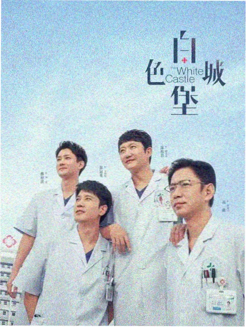 无间道影片剧照